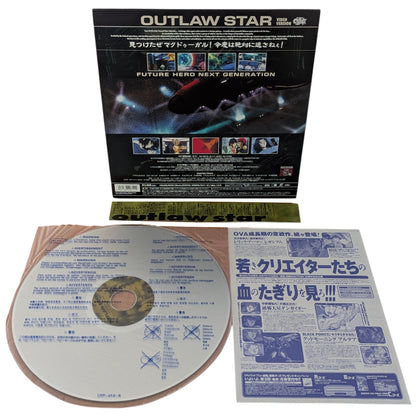 LD - Outlaw Star 5 (Laser Disc Japan Edition)