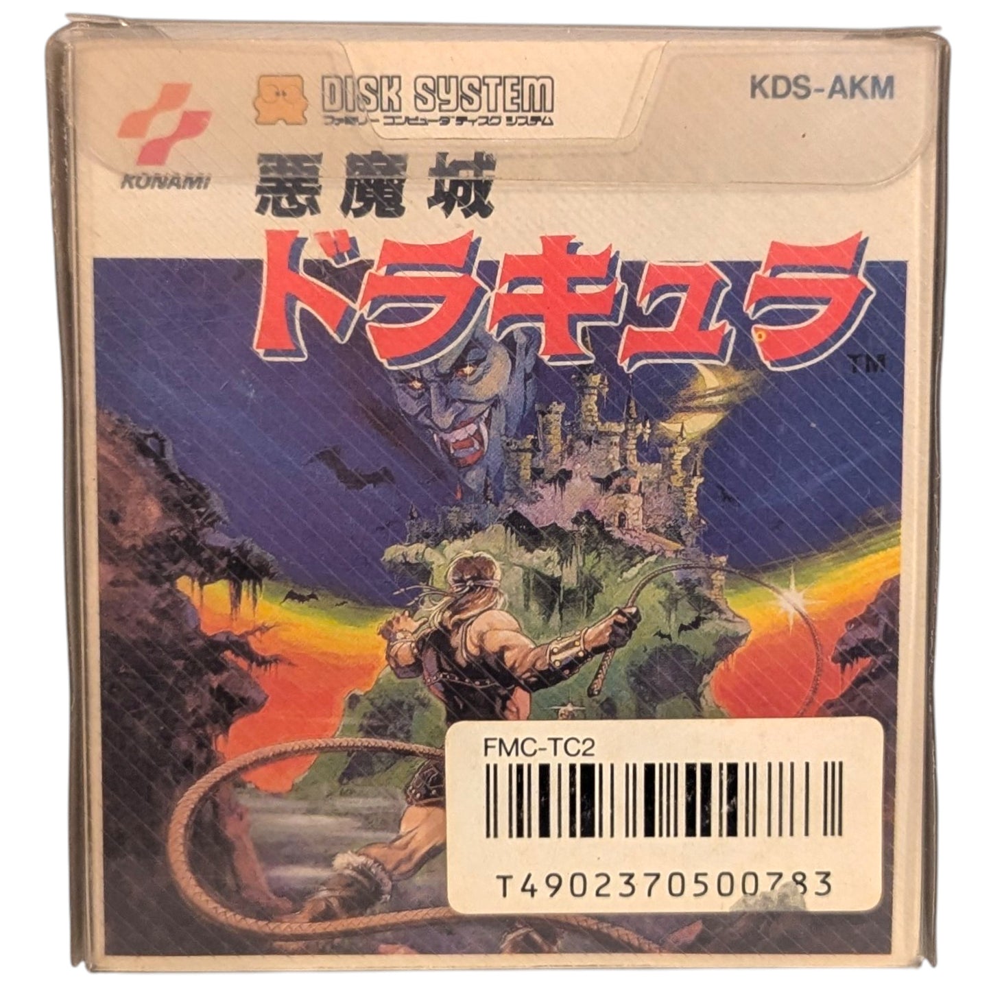 FAMICOM DISK - Dracula I - Akumajou (jeu+Boîte+étui+instructions) Nintendo - Japon (copie)