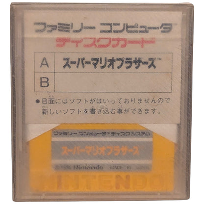 Console FAMICOM DISK SYSTEM SUPER MARIO BROS (jeu + boîtier + boîte + instructions) Nintendo – JAPON