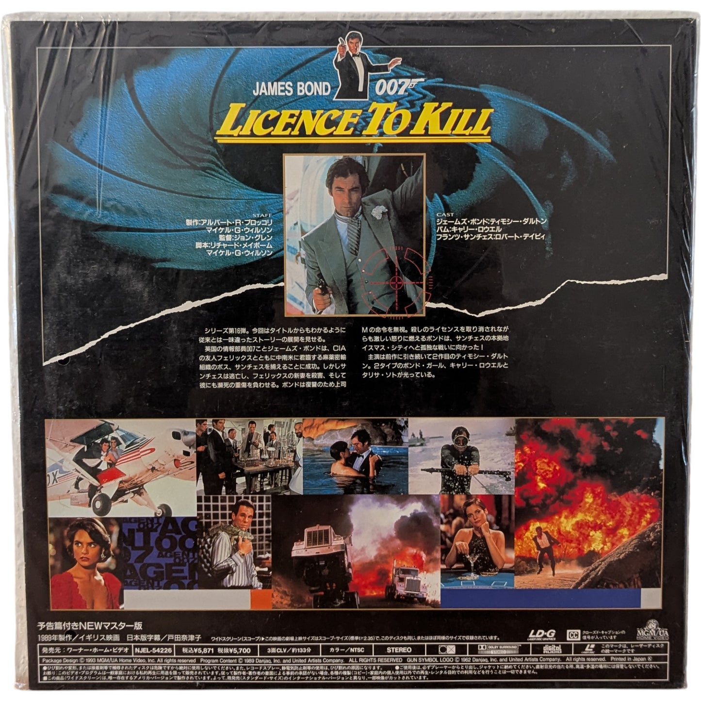LD- 007 Licence to Kill [2-disc] (Laser Disc Japan Edition)