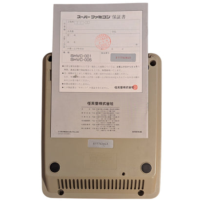 Super Famicom Shvc-001 Serial Match S11762843 - Sfc Nintendo Japan Original Ntsc-J Edition