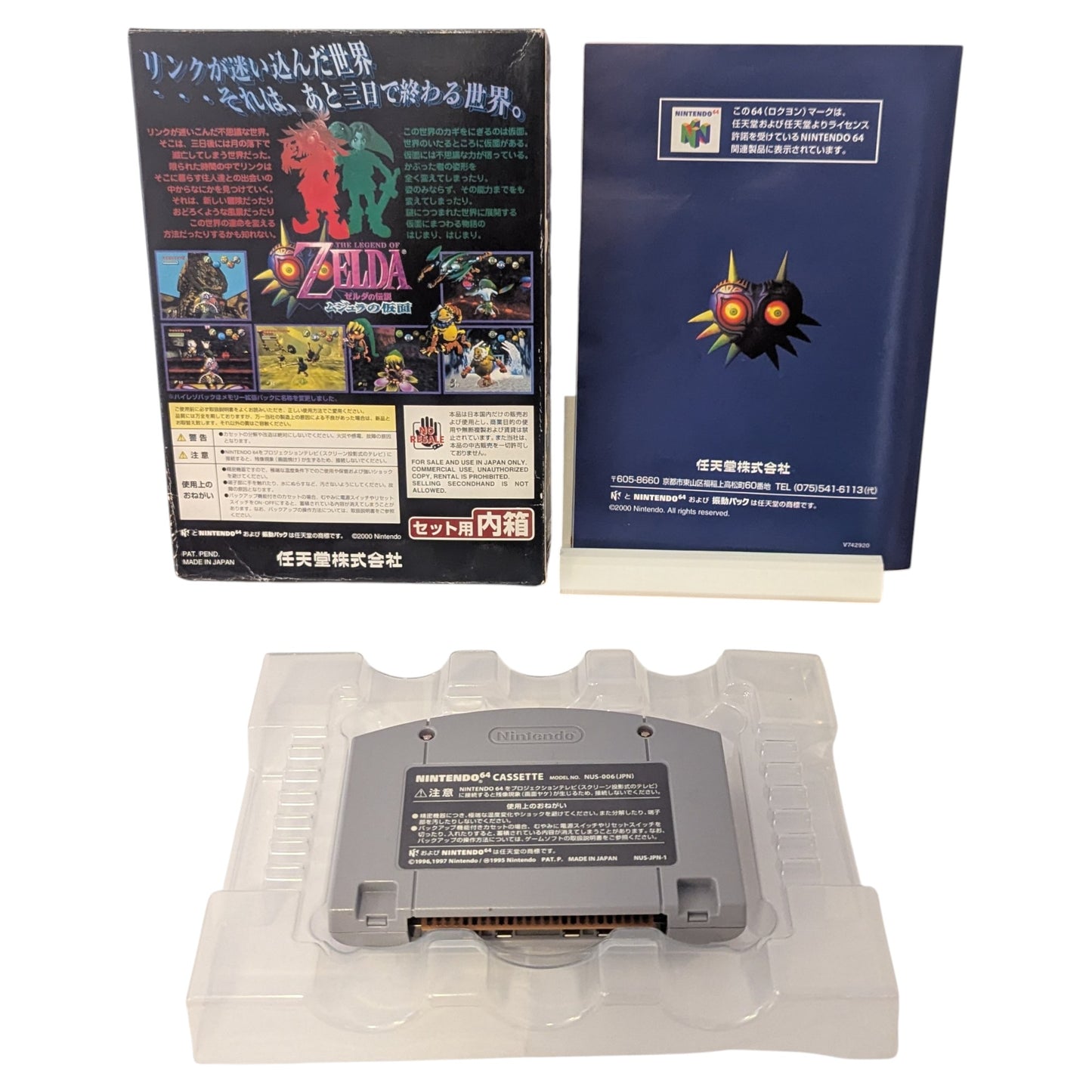 N64 - THE LEGEND OF ZELDA MAJORA´S MASK (juego+caja+instrucciones) Nintendo 64 (JAPÓN)