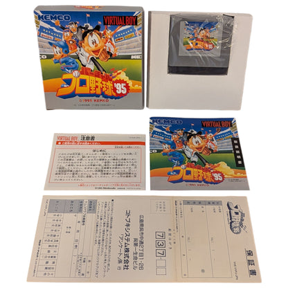 Virtual Boy - Baseball (Brand New) - Nintendo Japan Original Edition