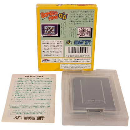 GB - Bomberman - Nintendo GAME BOY (JAPAN)