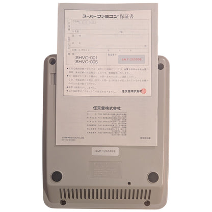 Super Famicom Shvc-001 Serial Match SM11265096 - Sfc Nintendo Japan Original Ntsc-J Edition