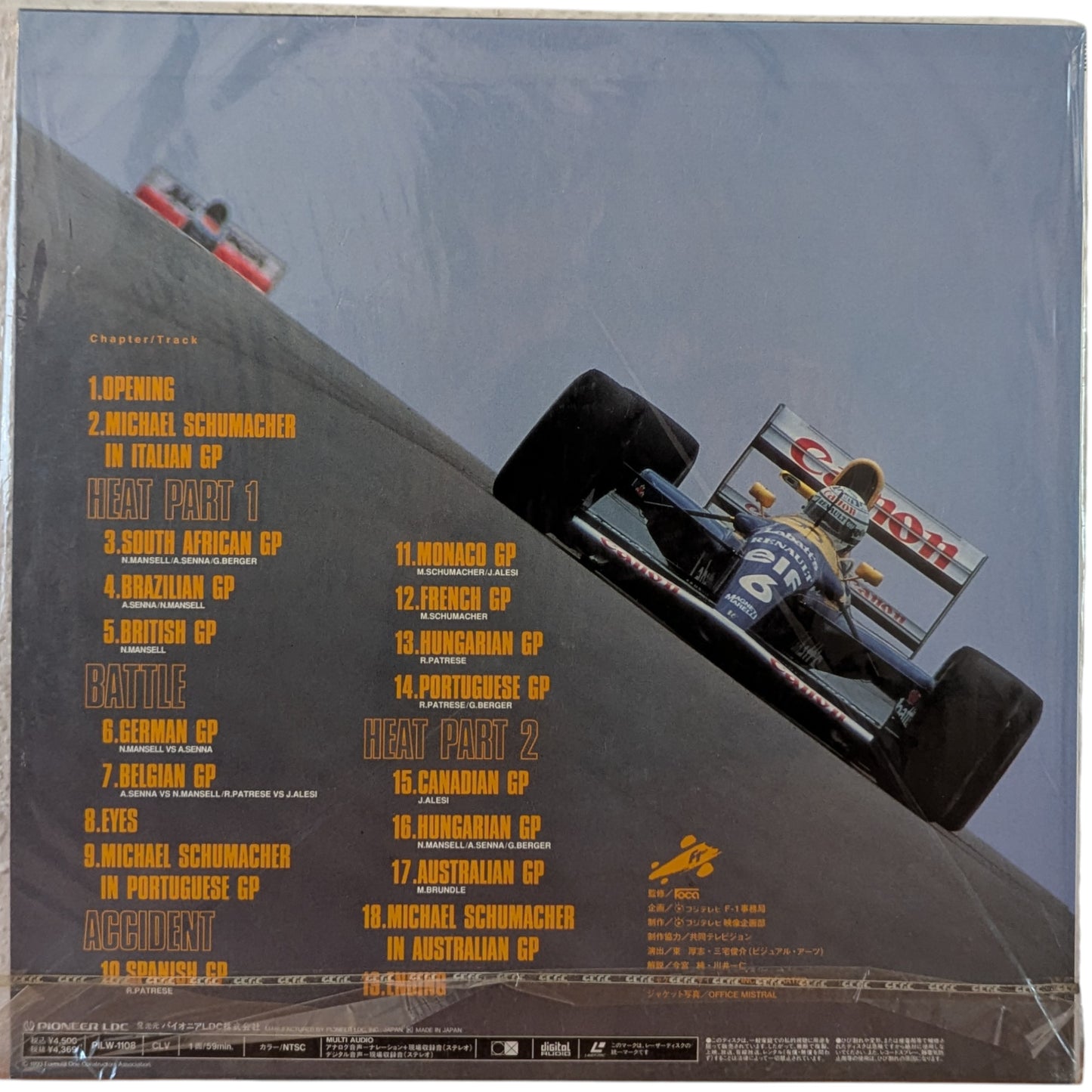 LD- Driver's Eyes – The overtake Technique (F1 – GP 1992) (Laser Disc Japan Edition)