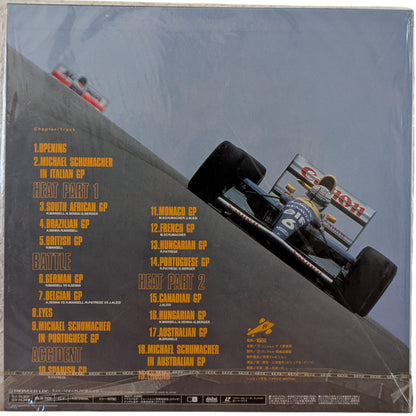 LD- Driver's Eyes – The overtake Technique (F1 – GP 1992) (Laser Disc Japan Edition)