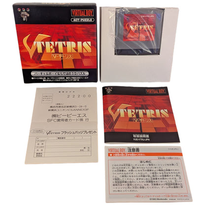 VIRTUAL BOY - Tetris Game (Brand New) - Nintendo Japan Original Edition