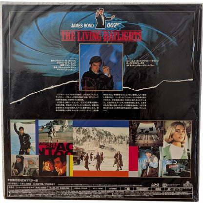LD- 007 The living Daylights (Laser Disc Japan Edition)