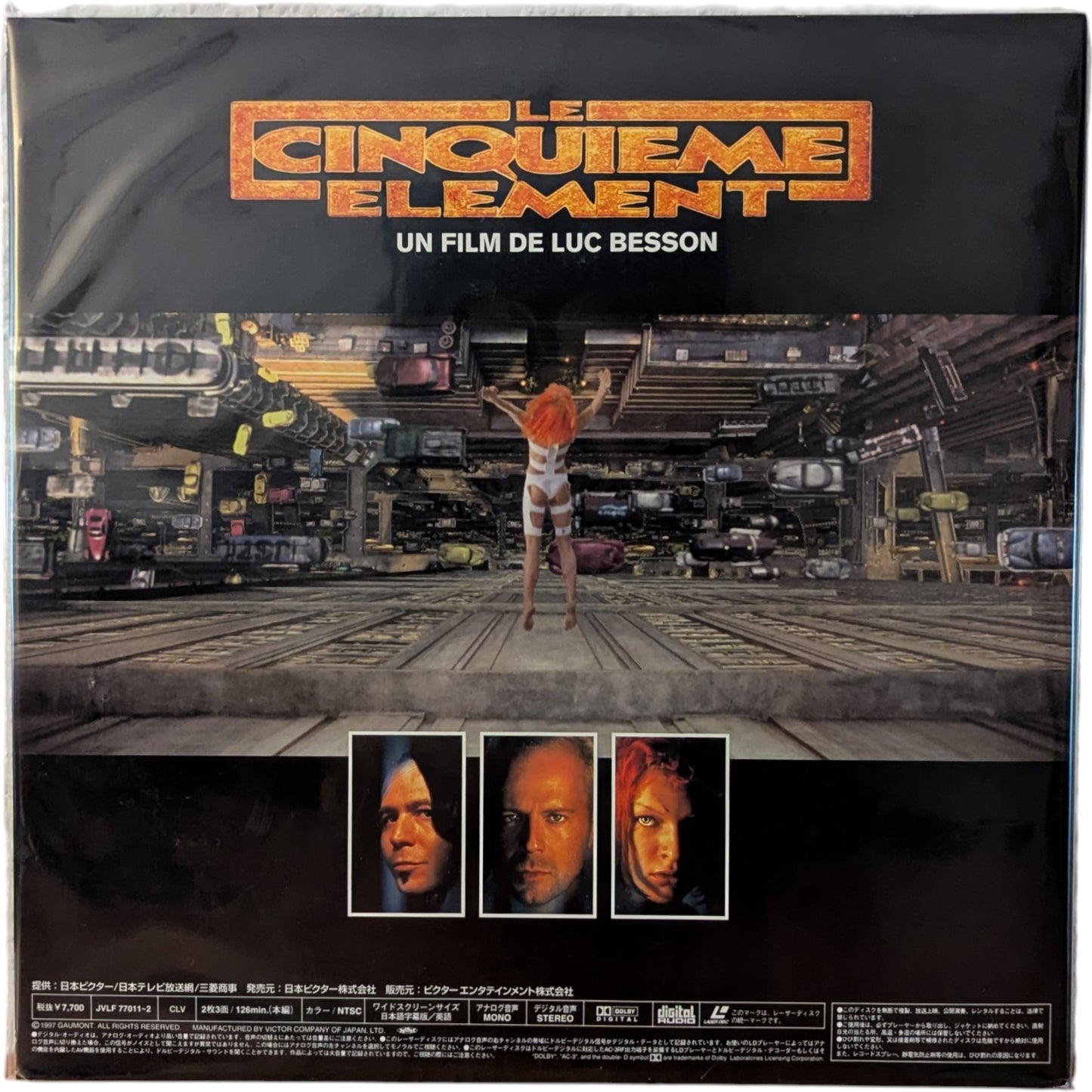 LD- The Fith Element – Bruce Willis [2-disc] (Laser Disc Japan Edition)