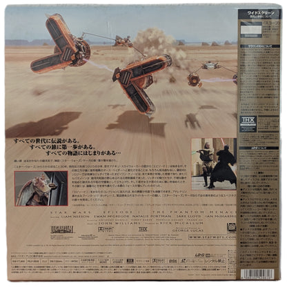 LD- Star Wars – The Phantom Menace [2-disc] (Laser Disc Japan Edition)