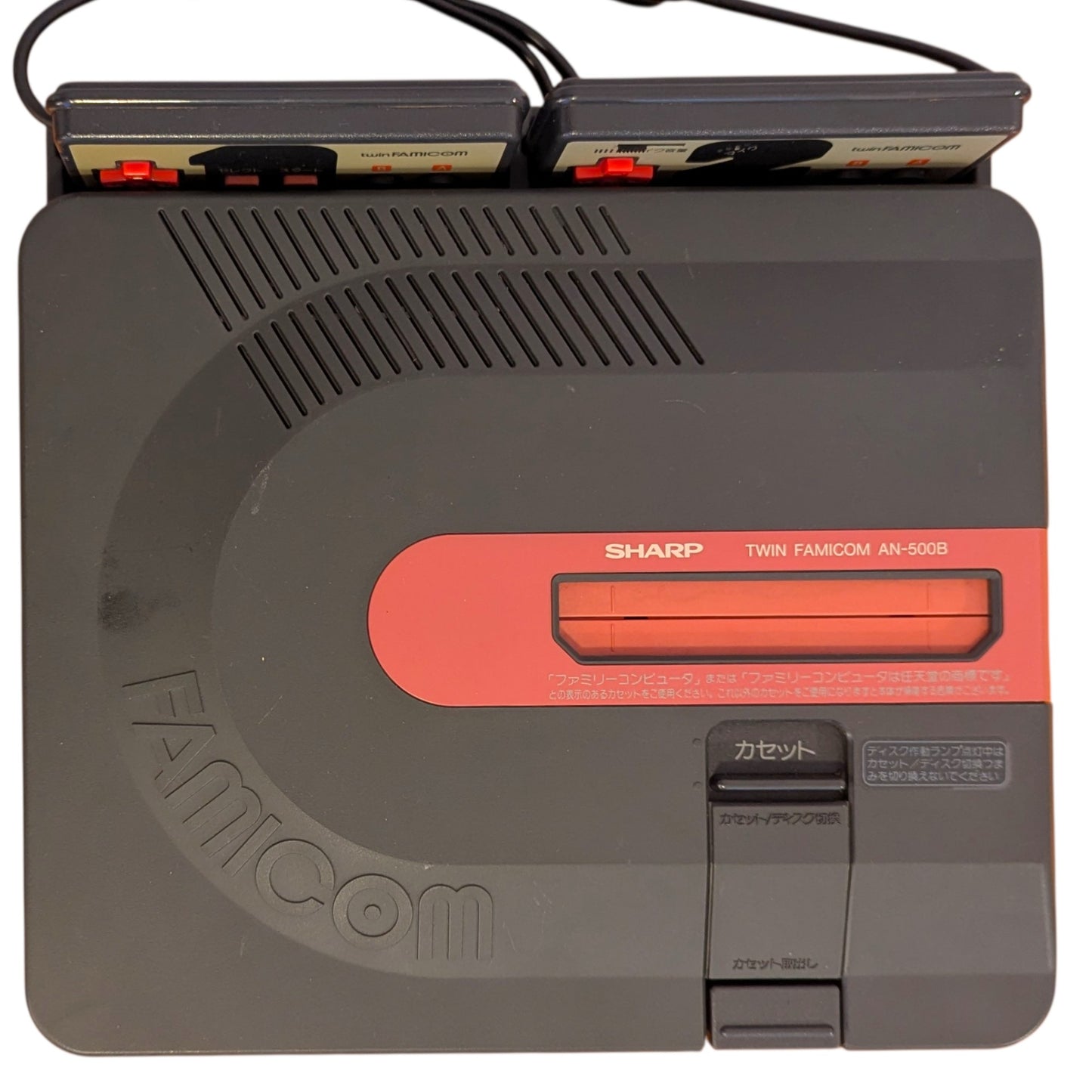 Sharp Famicom Twin Black AN500B - New Belt/Serviced/AC Adapter (Only Japan Edition) (B)