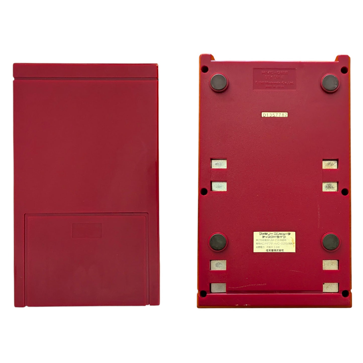 Famicom Disk HVC-022 Boxed  D1357782 (New Belt/Serviced) - Nintendo Only Japan Edition