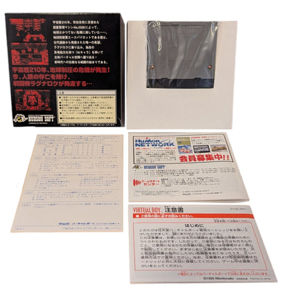 Virtual Boy - Vertical Force (Brand New) - Nintendo Japan Original Edition