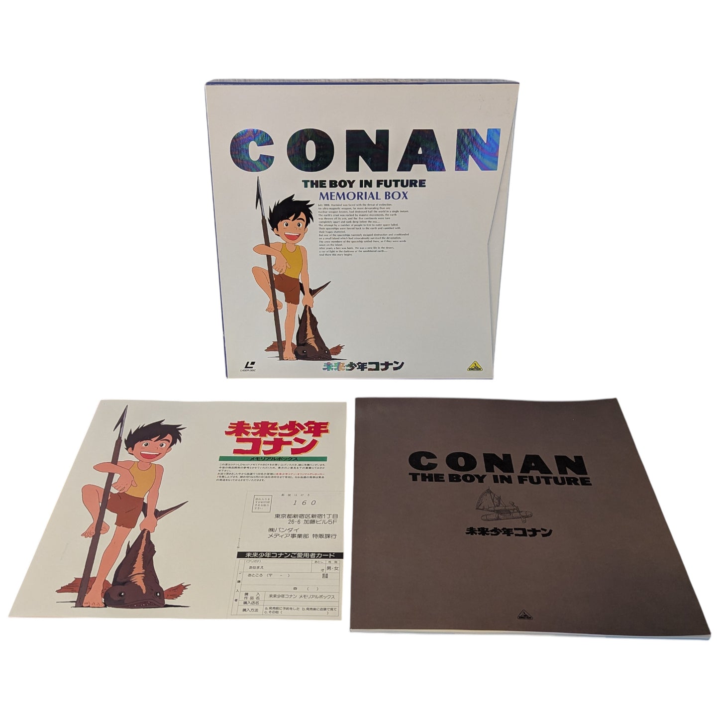 LD Sealed- Conan – The Boy in Future – Memorial Box [7-disc] (Laser Disc Japan Edition)