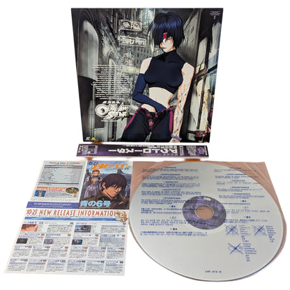 LD - Outlaw Star 6 (Laser Disc Japan Edition)