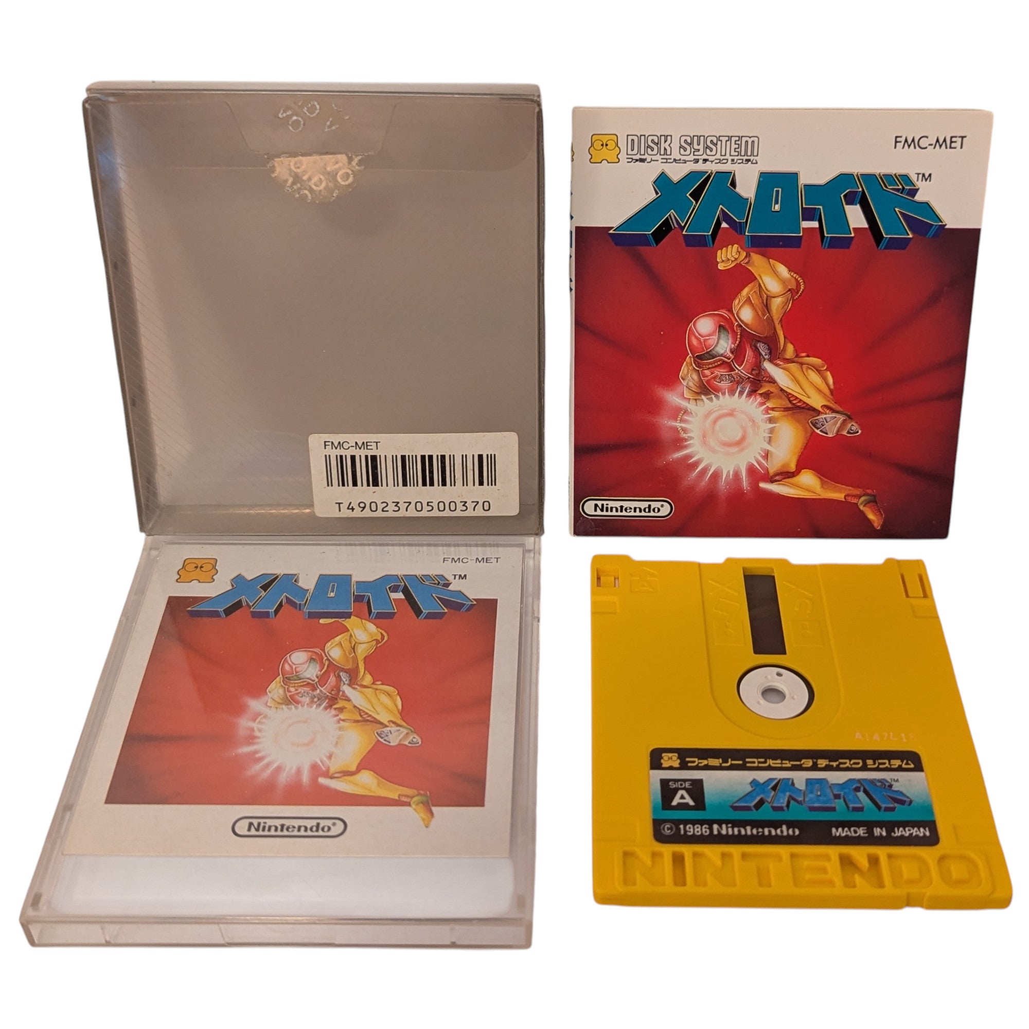 FDS- Metroid Nintendo (Nintendo Famicom Disk | Japan Retro Gaming