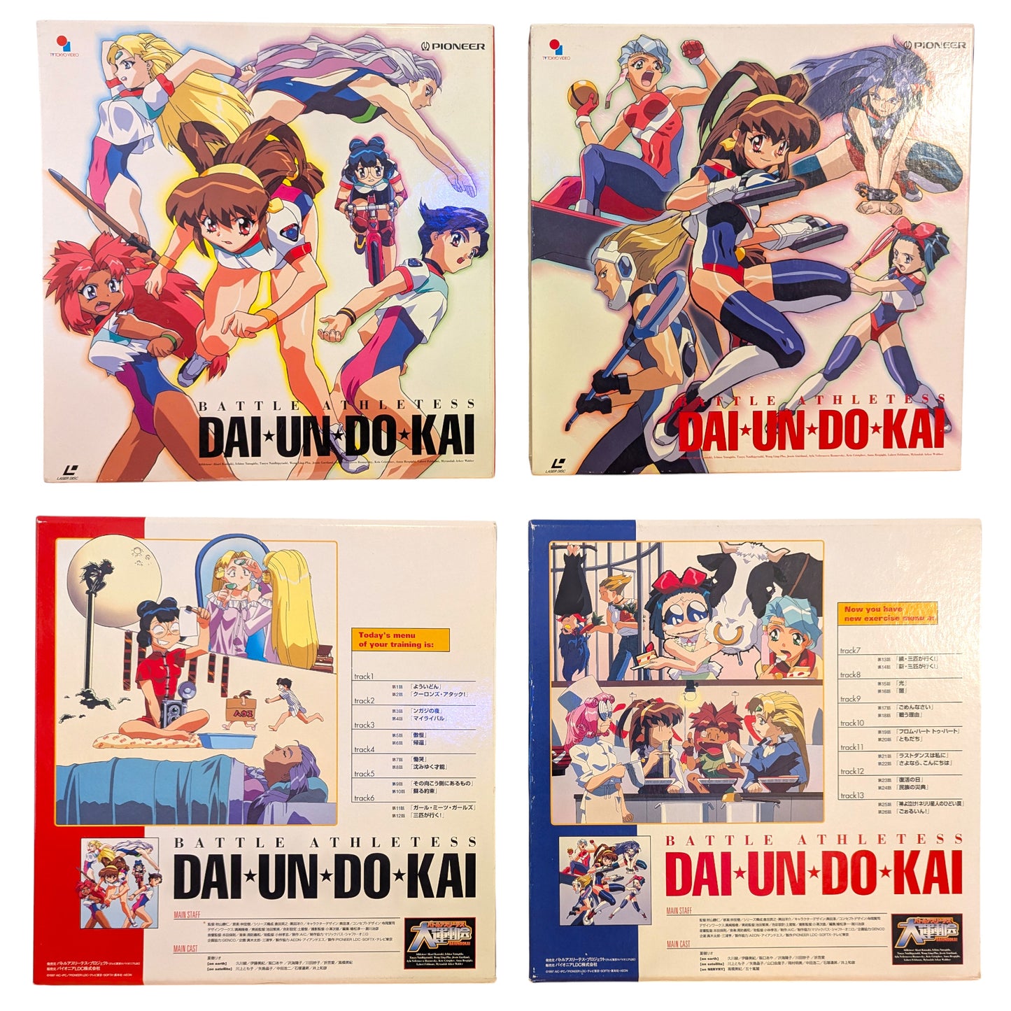 LD- Battle Athletess - Dai Un Do Kai x2 Set Box [13-disc] (Laser Disc Japan Edition)