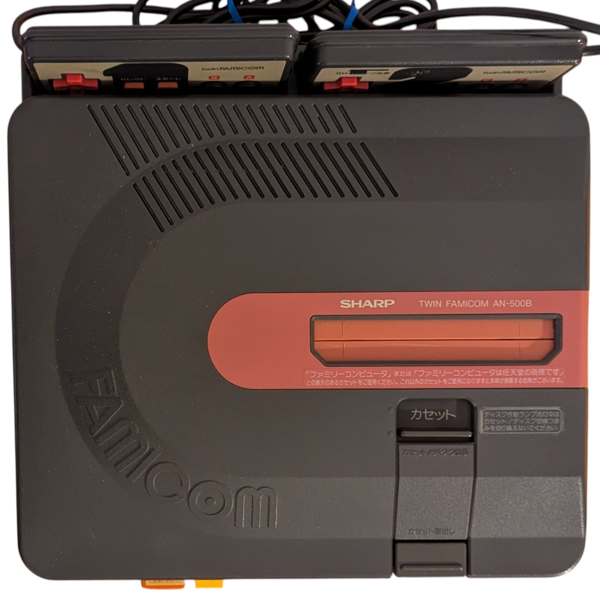 ファミリーコン… Sharp Twin Famicom AN-500B (Japan NTSC-J) | QUEDEJAPON