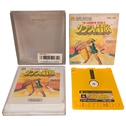 Famicom Disk - The Legend of Zelda II / Link no Bouken - Nintendo Japan Edition (B)