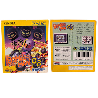 GB - Bomberman - Nintendo GAME BOY (JAPAN)
