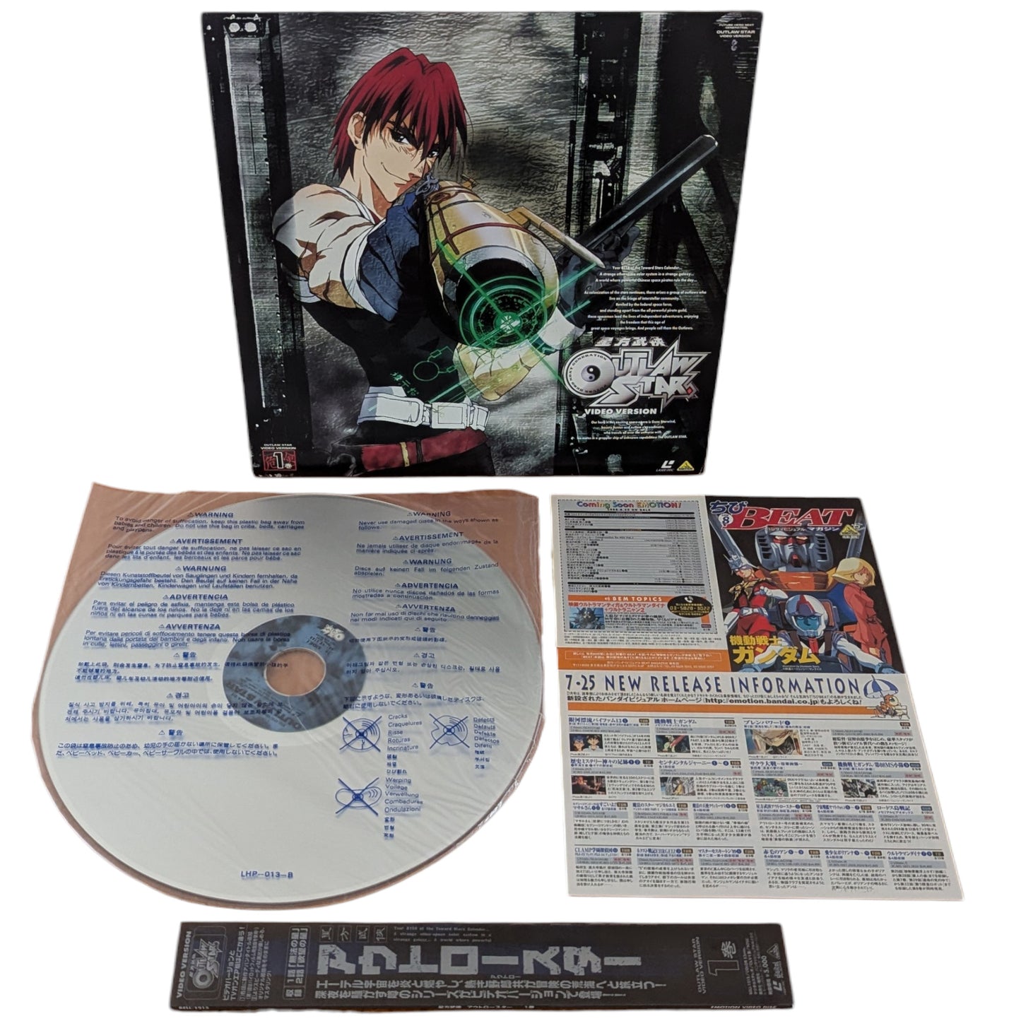 LD - Outlaw Star 1 (Laser Disc Japan Edition)
