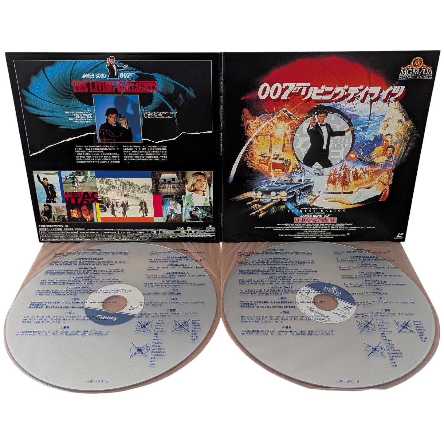 LD- 007 The living Daylights (Laser Disc Japan Edition)