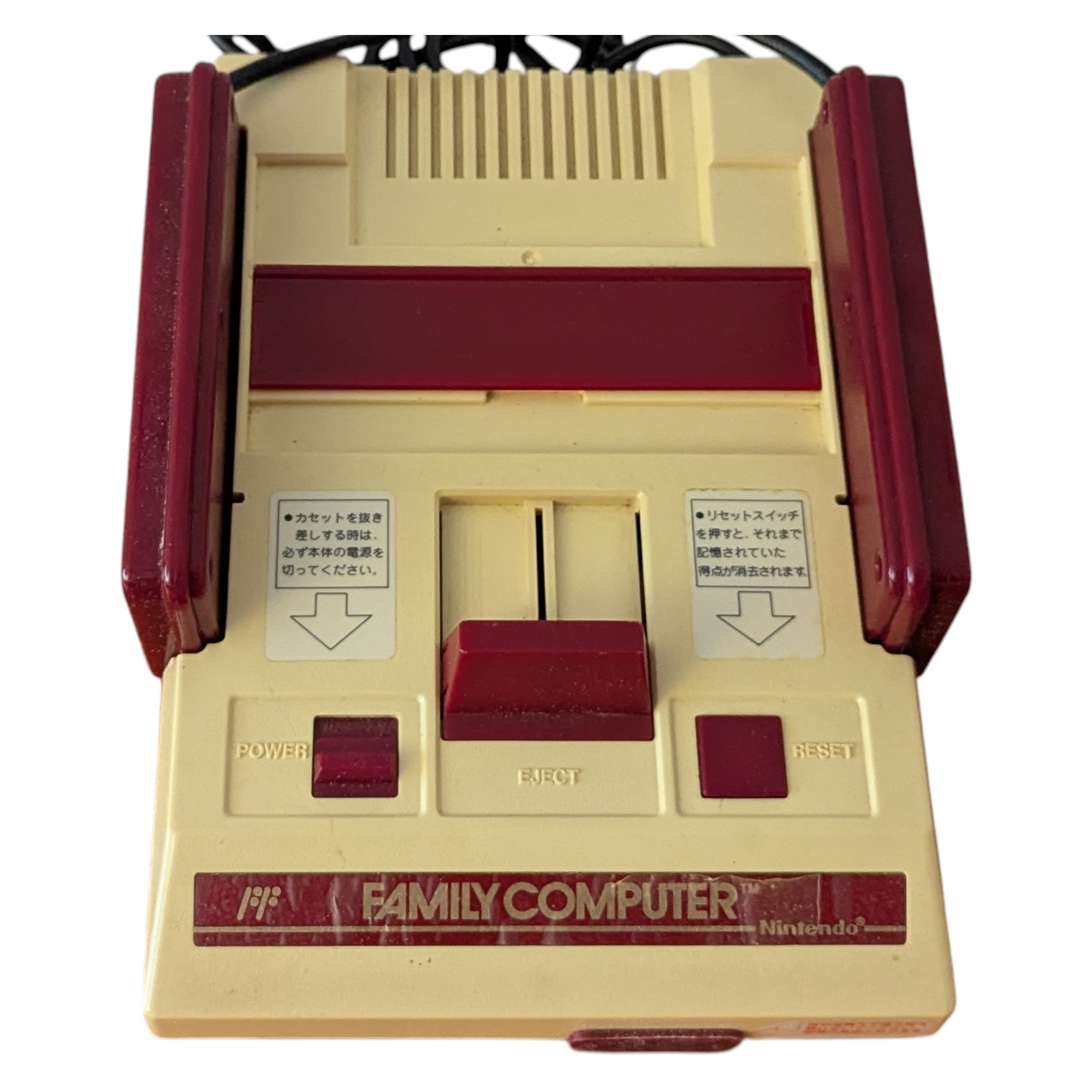Nintendo Family Computer (Famicom) FC-Console | Japan Retro Gaming