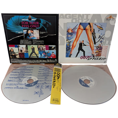 LD- 007 For your Eyes Only [2-disc] (Laser Disc Japan Edition)