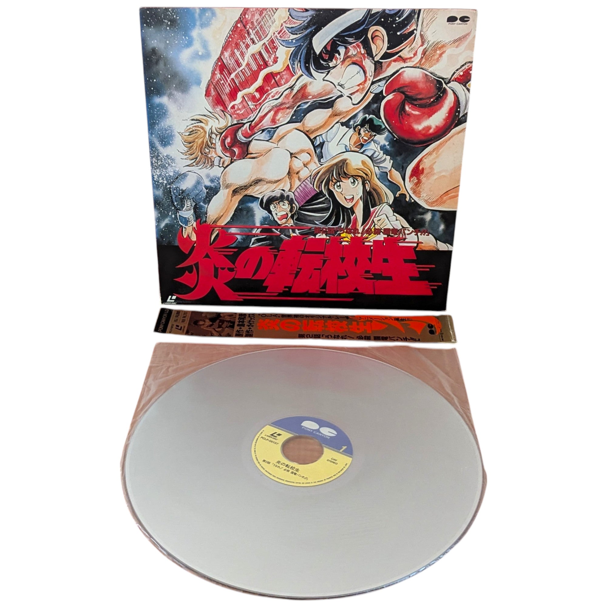 Blazing Transfer Student – Hono no Tenkosei L | LaserDisc EU