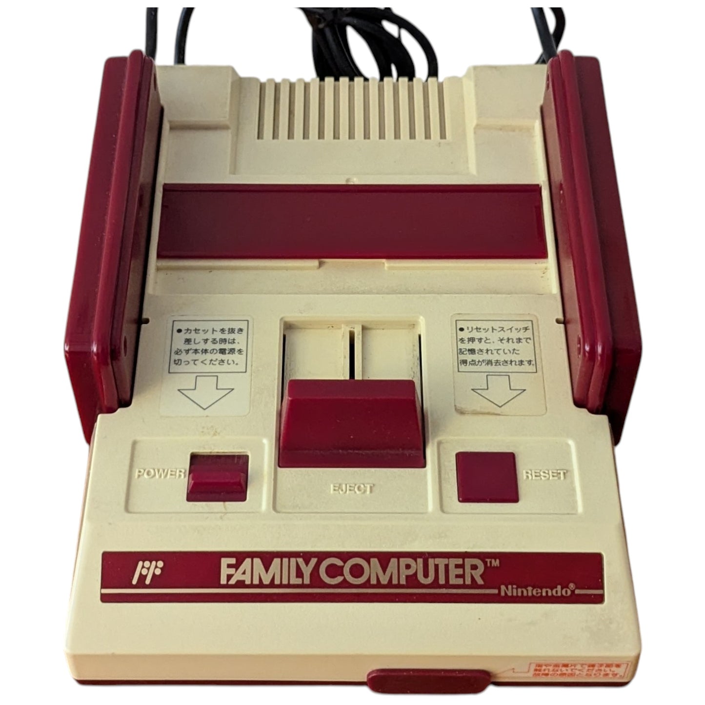 Famicom / Family Computer Boxed HC4423239 (Tested Working) Nintendo Fc/Nes Japan Edition