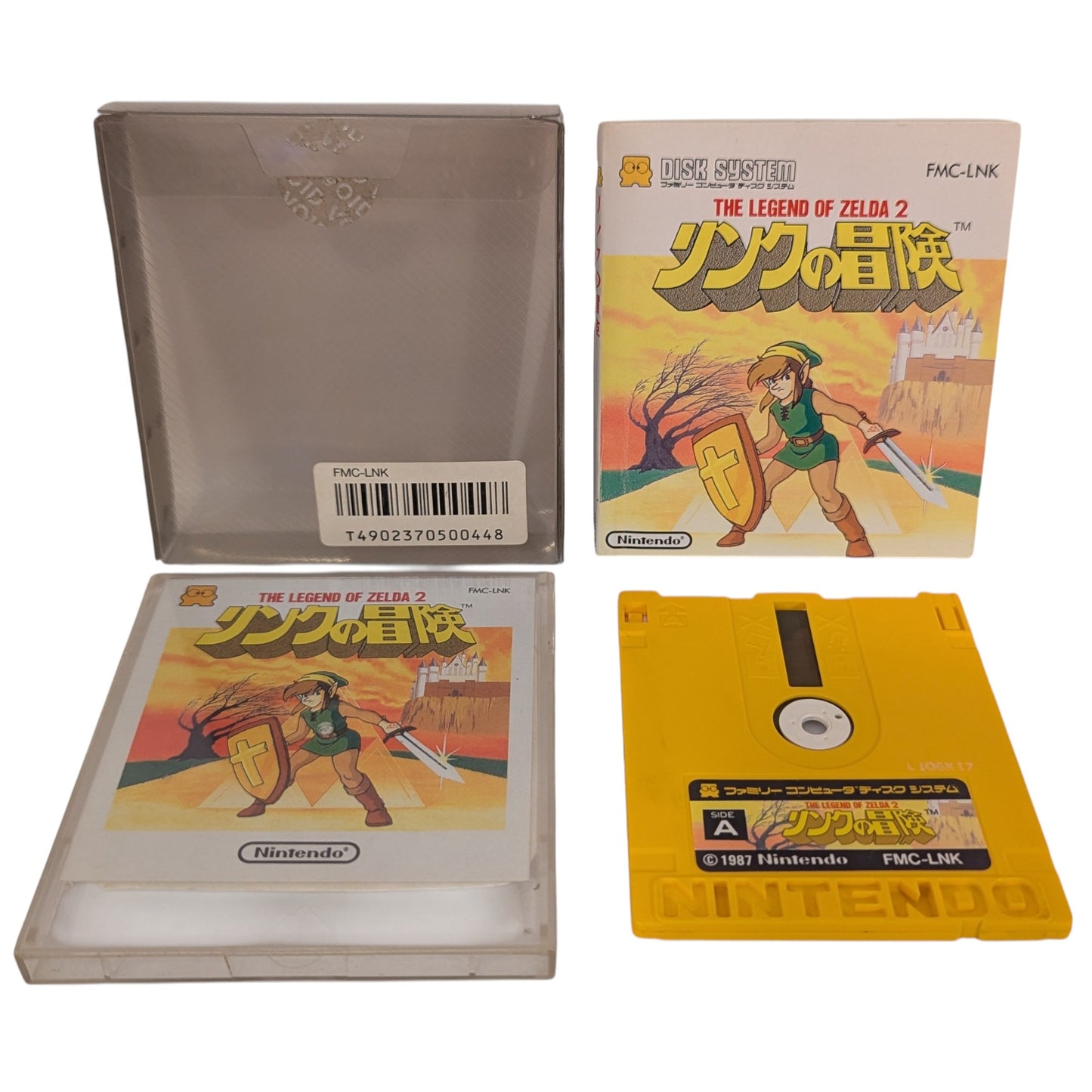 Famicom Disk - The Legend of Zelda II / Link no Bouken (Serial Match) Nintendo Japan Edition