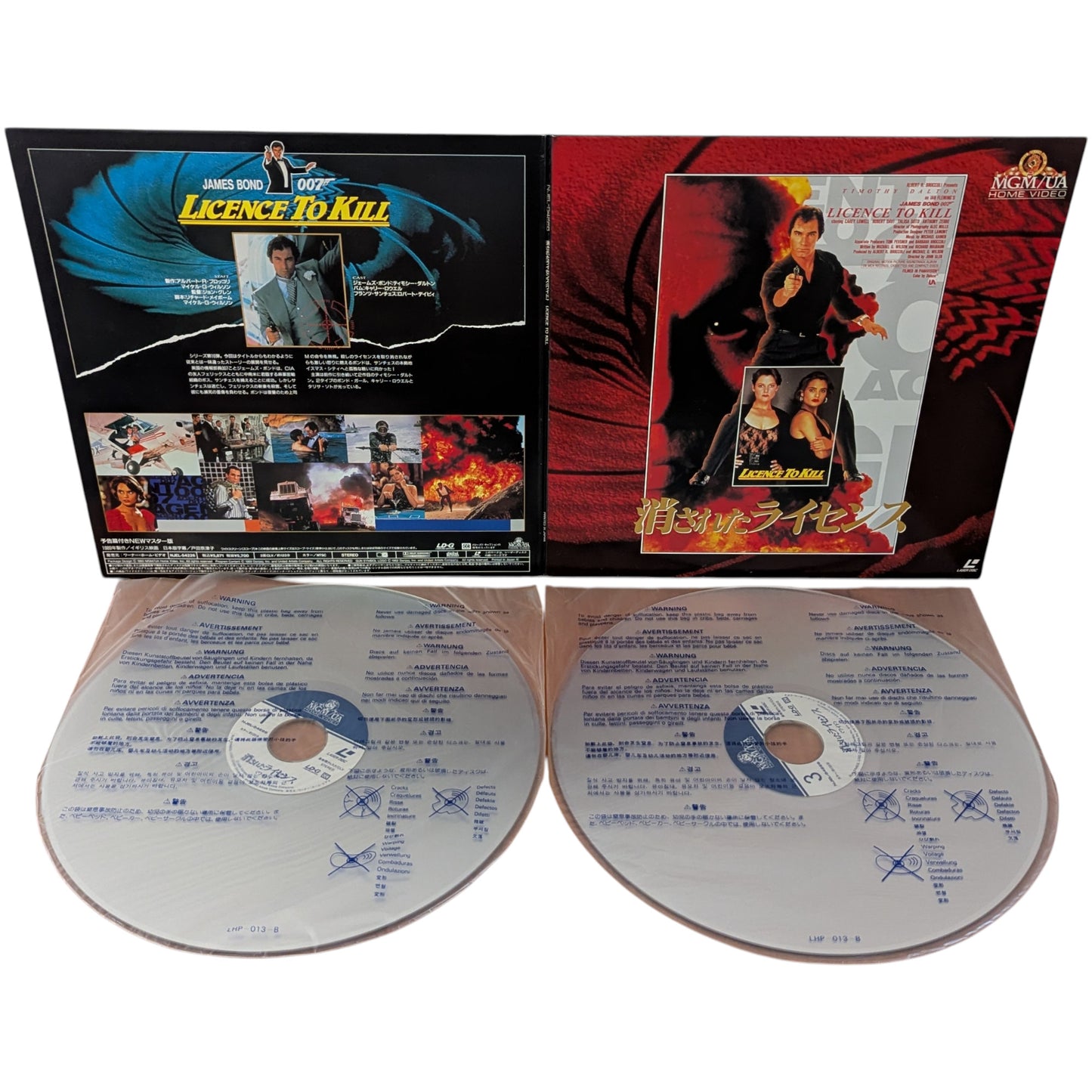 LD- 007 Licence to Kill [2-disc] (Laser Disc Japan Edition)