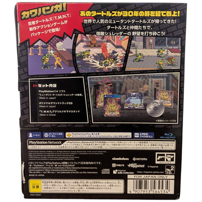 PS3 - Street Fighter IV - Sony Playstation 3 (JAPÓN)