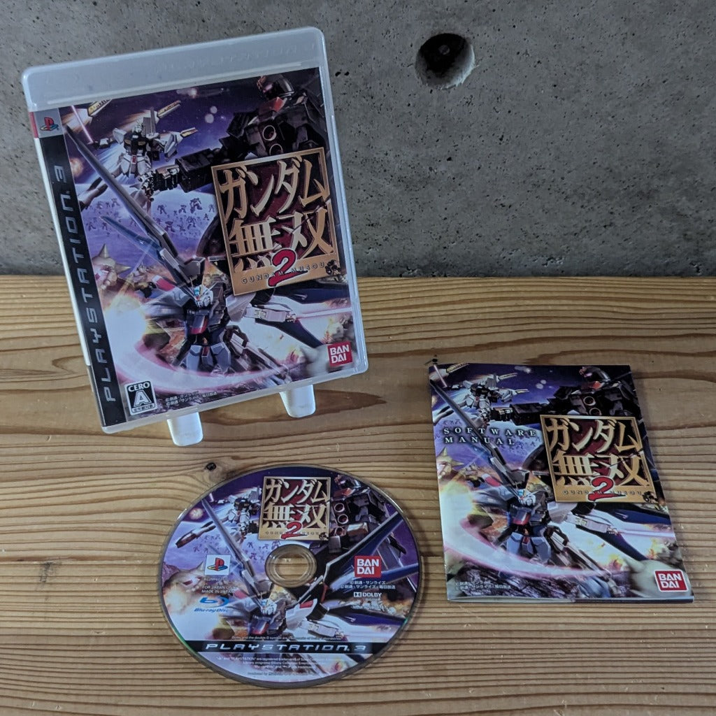 Gundam Musou 2 PS3 game case manual and Blu-ray disc front