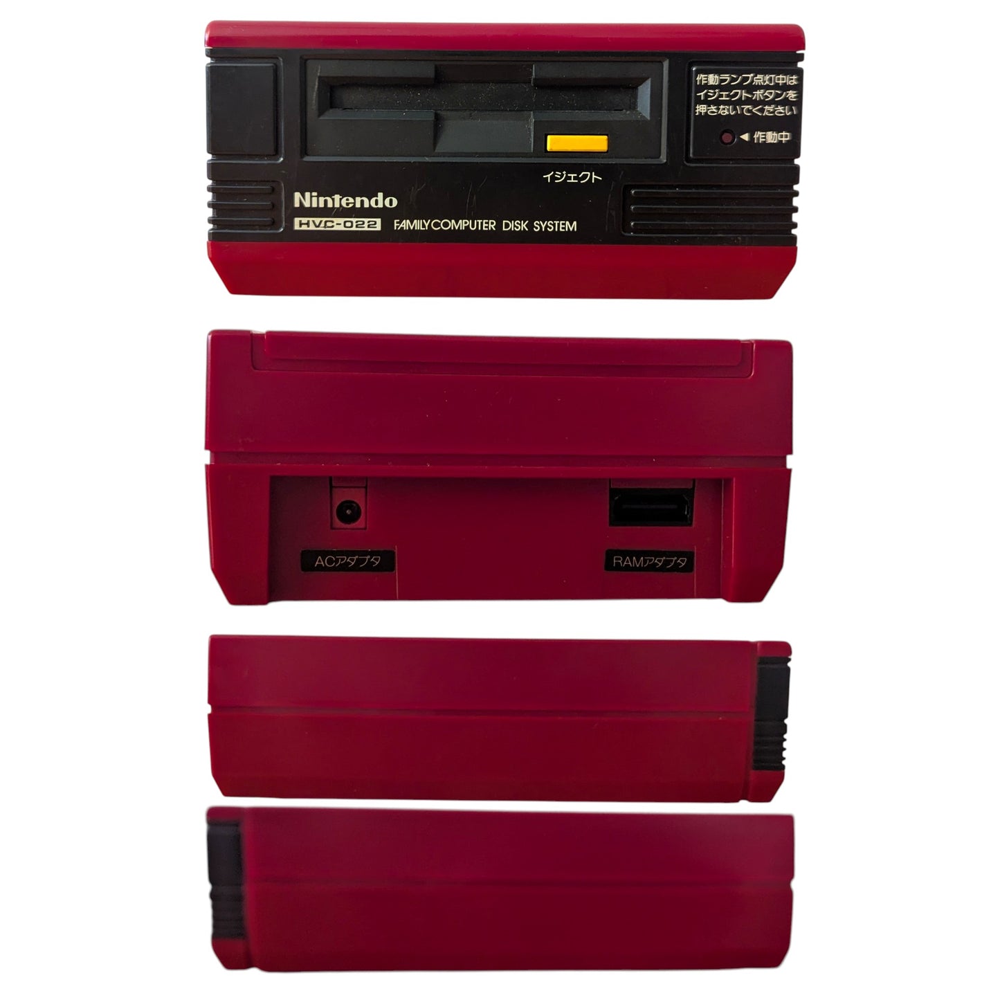 Famicom Disk HVC-022 Boxed D2092671 (New Belt/Serviced) - Nintendo Only Japan Edition