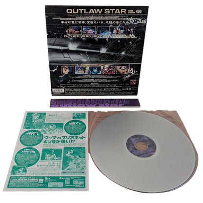LD - Outlaw Star 6 (Laser Disc Japan Edition)