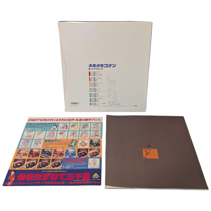 LD Sealed- Conan – The Boy in Future – Memorial Box [7-disc] (Laser Disc Japan Edition)