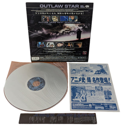 LD - Outlaw Star 1 (Laser Disc Japan Edition)