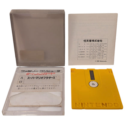 Console FAMICOM DISK SYSTEM SUPER MARIO BROS (jeu + boîtier + boîte + instructions) Nintendo – JAPON