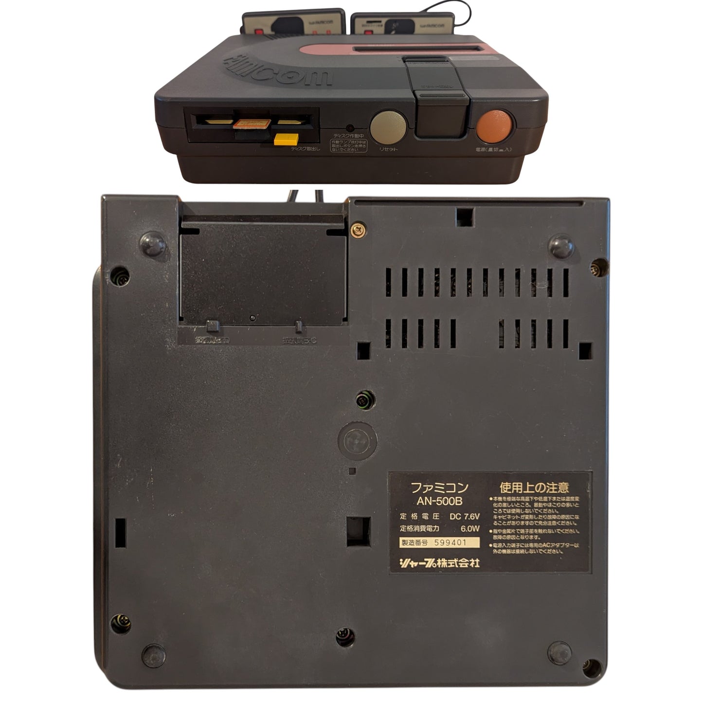 Sharp Famicom TWIN AN-500B 599401 (Boxed-NEW Belt-Serviced) Only Japan Edition