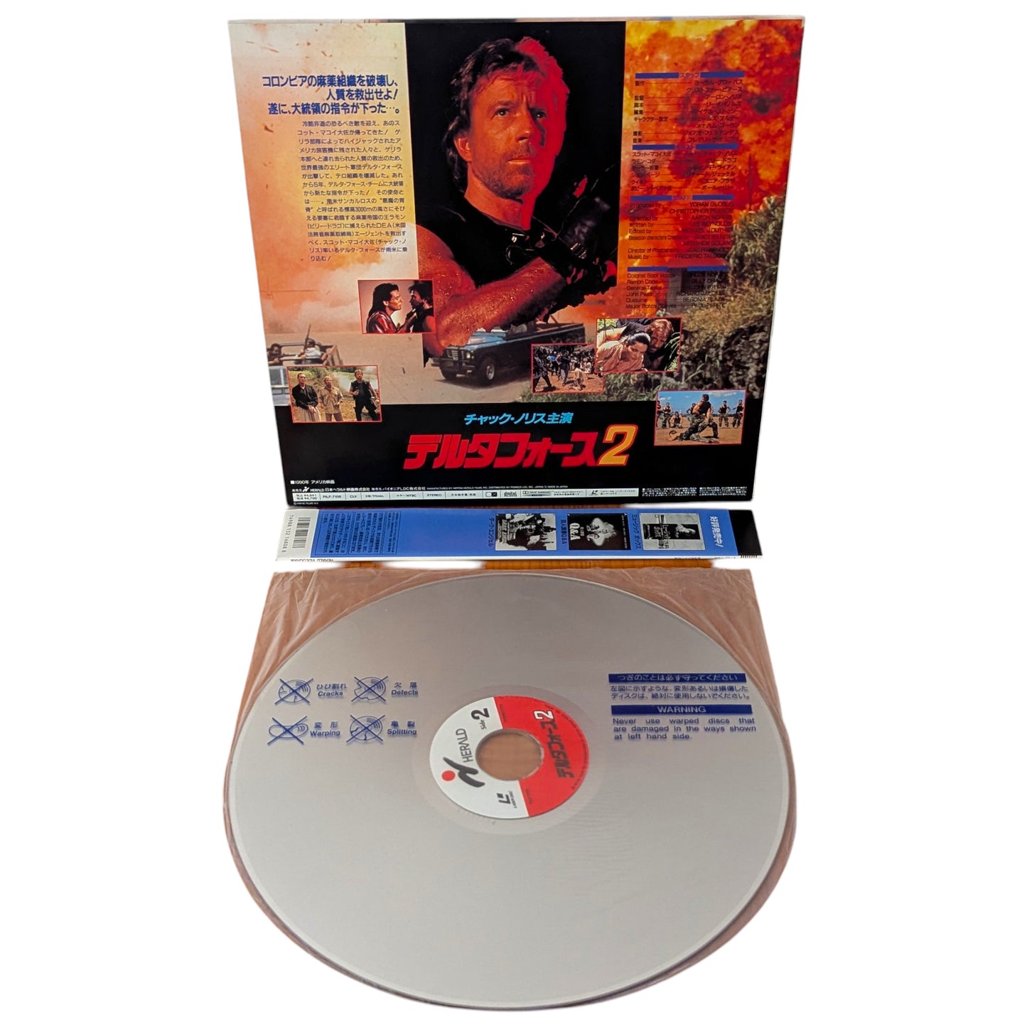 LD- Chuck Norris – Delta Force 2 (Laser Disc Japan Edition)