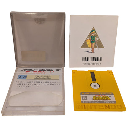 Famicom Disk - The Legend of Zelda II / Link no Bouken (Serial Match) Nintendo Japan Edition