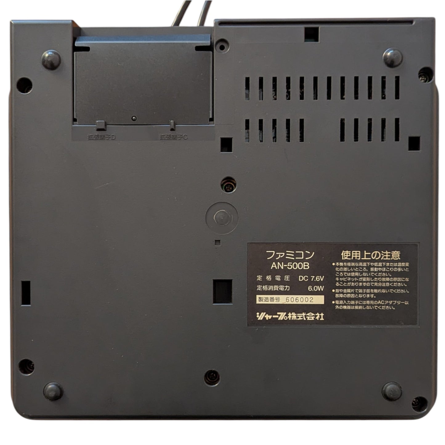 Sharp Famicom TWIN AN-500B 396202 (Boxed-NEW Belt-Serviced) Only Japan Edition