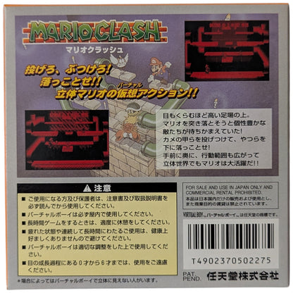 VIRTUAL BOY - Mario Clash (Brand New) - Nintendo Japan Original Edition