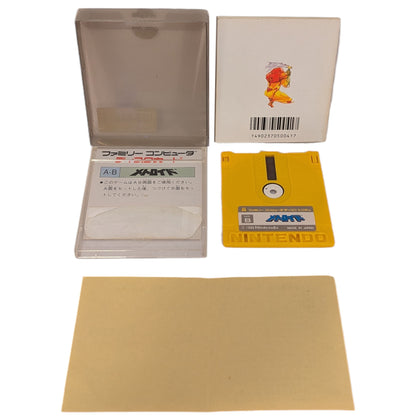 Famicom Disk System - Metroid - Nintendo Japan Game Edition (B)