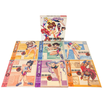 LD- Battle Athletess - Dai Un Do Kai x2 Set Box [13-disc] (Laser Disc Japan Edition)