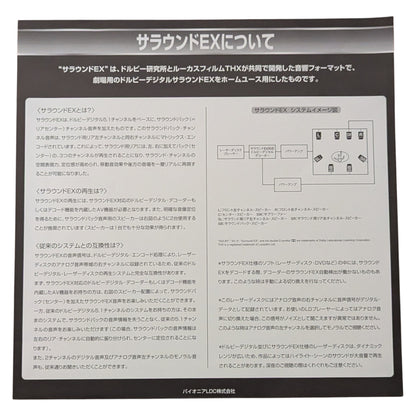 LD- Star Wars – The Phantom Menace [2-disc] (Laser Disc Japan Edition)