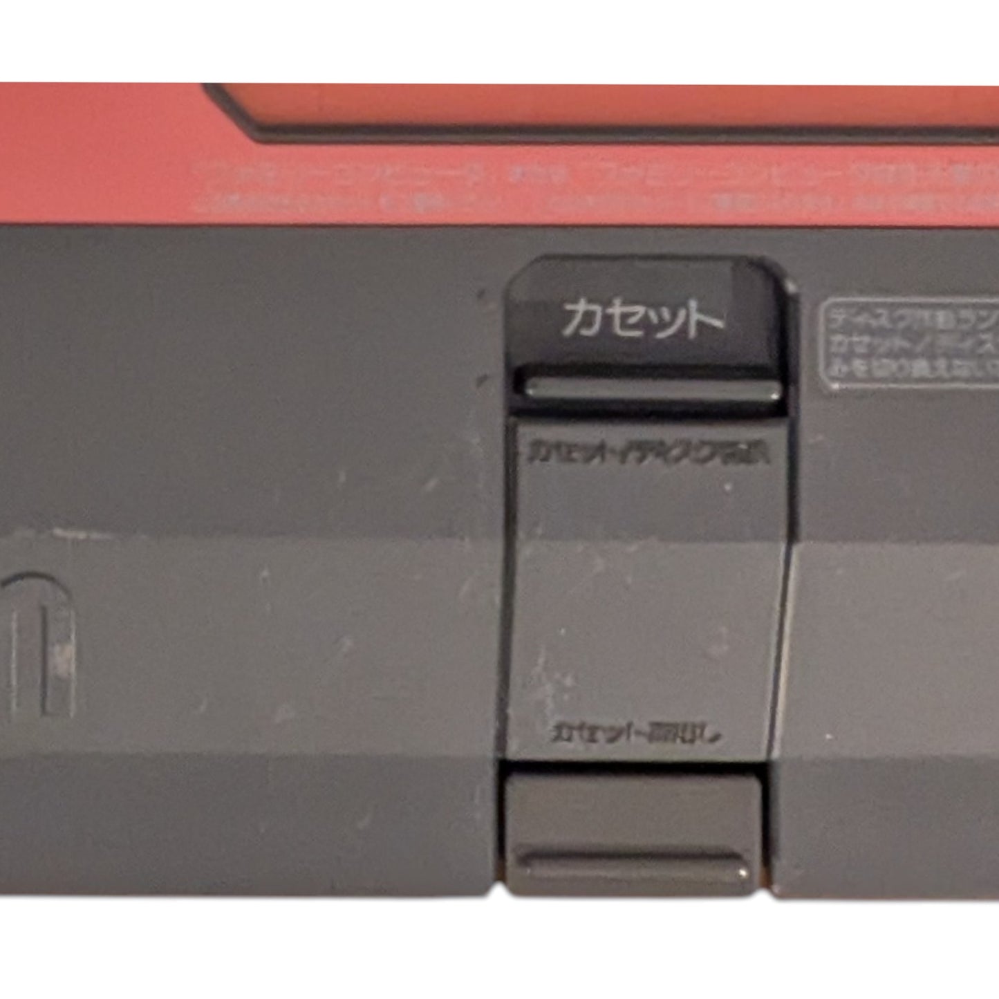 Sharp Famicom Twin Black AN500B 424300 - New Belt/Serviced/AC Adapter (Only Japan Edition) (A))