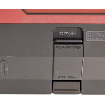 Sharp Famicom Twin Black AN500B 424300 - New Belt/Serviced/AC Adapter (Only Japan Edition) (A))